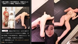 全裸ブリッジ　改