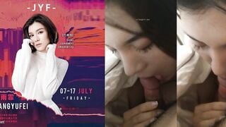 Malay mixed-race singer Jiang Yufei oral sex
